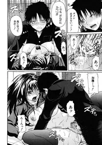 COMIC MUJIN 2008-06