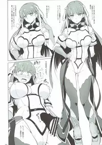 (C92) [Hokkebain! (Halcon)] Chaldea Shiko Shiko Material Vol. 1 (Fate/Grand Order)