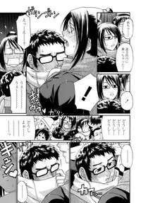 [Chiba Toshirou] ACME