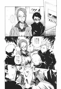 [Sakaki Shiori] Tsuyudaku Onee-sama