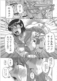 [Kurumiya Mashimin] Nikuzuma Tsuushin - Erotic Wife Communication