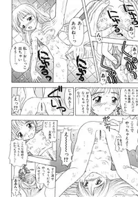 [Fujise Akira] Fujun Kazoku (Abnormal Family)