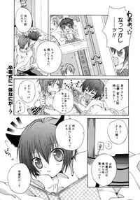 Comic Megaplus Vol 28 [2006-02]