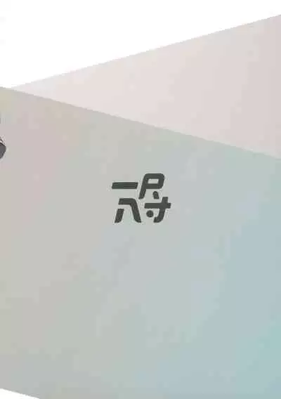 good bye boundary colors