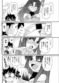 Action Pizazz 2017-02 [Digital]