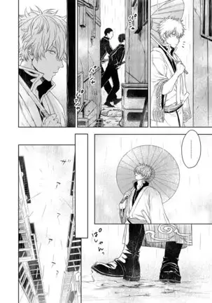 Riyuu no Nai Boku-tachi wa