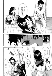 [Chiyou Yoyuchi] Atama no Naka wa Itsumo Hiwai Mosochu