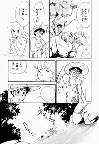 [Arimura Shinobu] Uwaki na Olive