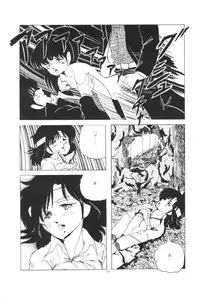 [Kazusa Shima] Ikenai Yuugi