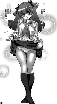 Anemayo | 淫姊真夜