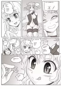 [Karbo] Check and mate [Chinese]