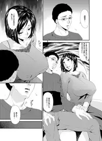 COMIC Magnum Vol. 78