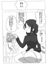 [Circle of Kenkyo] Jikan Teishi shite Haramase Zanmai