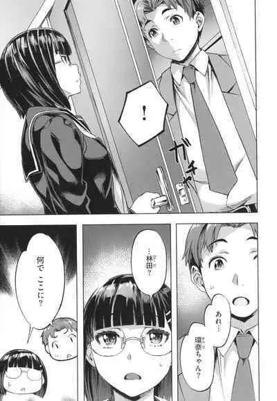 [Nagayori] Adameku Hana-tachi - Amorous Blossoms