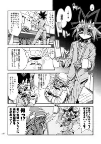 (C92) [Quartzshow (hari)] RE:WW6 Yami-Hyou Sairoku-Shuu (Yu-Gi-Oh!)