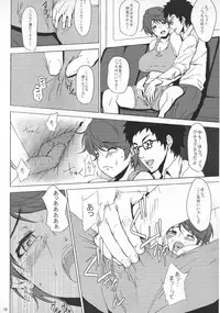 Iroha Gonomi~Natsu no Yakimochi Tsuki Onna no Kai~