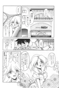 [Iwabuchi Piroshi] Shoborizome Jounetsu Syrup