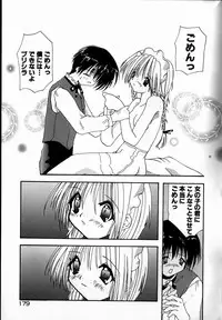 [Shikage Nagi] SUGAR CUBE DOLL