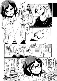 (C91) [TSF no F (Various)] TSF no F no Hon Sono 3