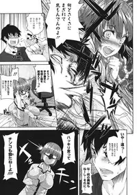 COMIC Megastore 2011-06