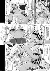 (C95) [Transistor Baby (Hata)] Dorei Shijou no Dark Elf