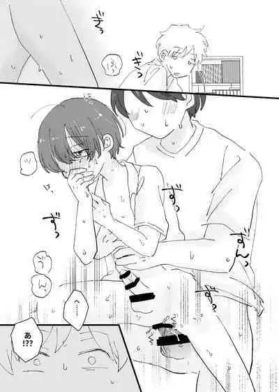 [Nekotoka (Mizuumi)] Shounen ha Aisarerubeki [Digital]