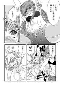 [Nanohana 800] Nanohana Joshi Pro-Wrestling -Daiichi Shiai- [Digital]