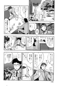 [Tomozawa Shou] Mitsuiro no Kokuin