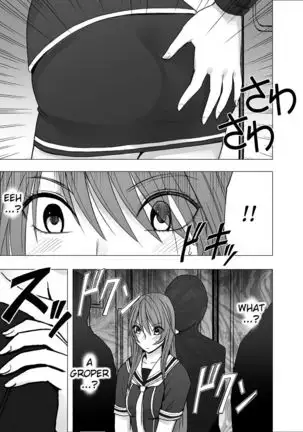 Suzumine Saika no Himerareta Yokkyuu | Suzumine Saika's Hidden Desire