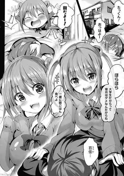 Mahou Shoujo Martel Rare