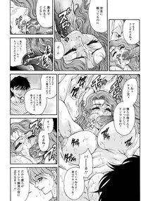 ANGEL Club 2012-12 [Digital]