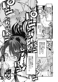 COMIC Megastore Alpha 2017-05 [Digital]