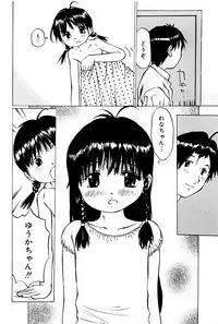 [A-Girls][Manno Rikyuu] Micro Inketsukan