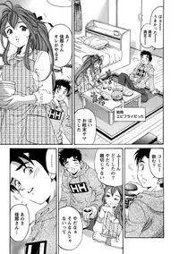 [Kobayashi Takumi] Virgin na Kankei R 1