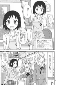 (C95) [Nihon Dandy (Matsuno Susumu)] Band Girls in Konyoku Sauna (BanG Dream!)