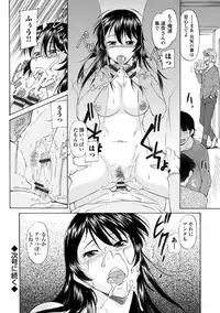 [Kaneko Toshiaki] Mama wa Migawari Ch. 1-3