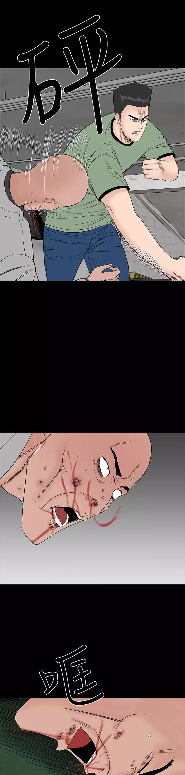 one woman brothel 楼凤 Ch.43~46