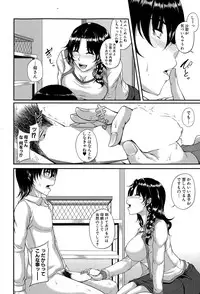 COMIC MILF 2015-08 Vol. 25