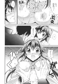 [Ishigami Kazui] Love Love Show