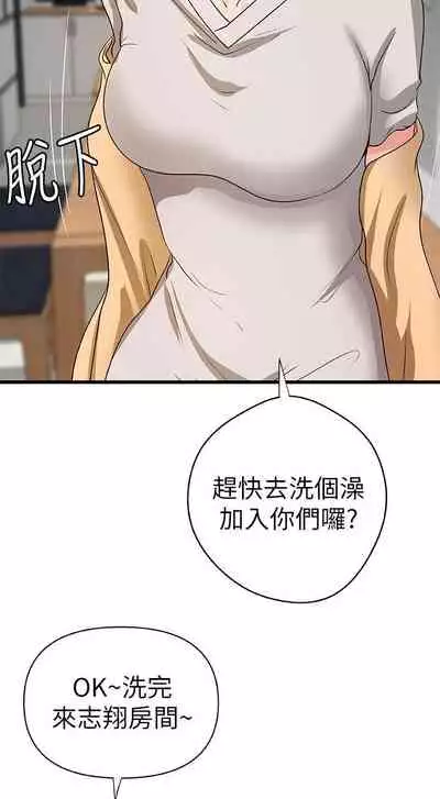 御姐的實戰教學 1-41