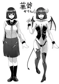 Nakunatta Tsuma ga Succubus ni Natte Kaettekita.
