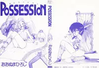 [Ohnuma Hiroshi] POSSESSION