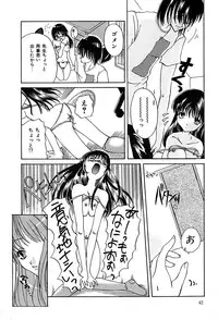 [Hisagami Anzu] Datenshi Zukan