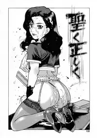 [Nishi Iori] Seifuku Giga ~ Nishi Iori Cosplay Tanpenshuu ~