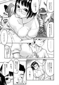 COMIC AUN 2009-04 Vol. 154
