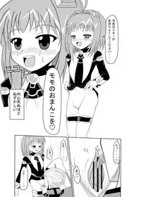 [Toruneko Chaya (Toruneko)] Tadaima Yuuwakuchuu (Xenosaga) [Digital]