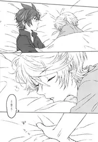 (Zeals Kitchen Doushi Kenbunroku 3) [chambray (Miti)] Chiguhagu Syndrome (Tales of Zestiria)