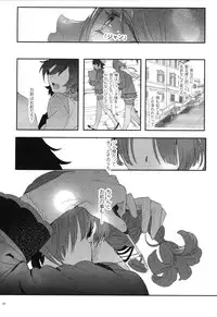 (C95) [Kuromisakaijou (Ikezaki Misa)] Shounen Jeanne