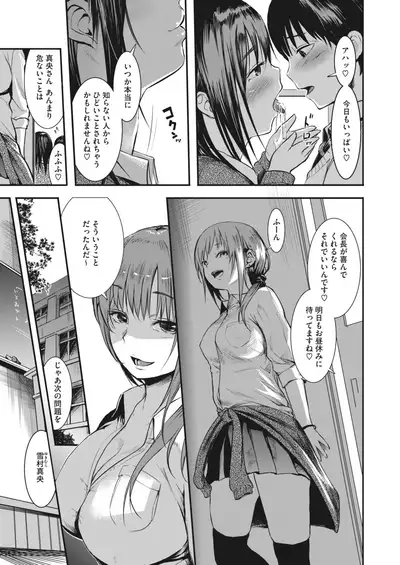 COMIC HOTMILK 2022-04