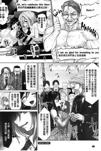 [Souryuu] Idol Cum! [Chinese]